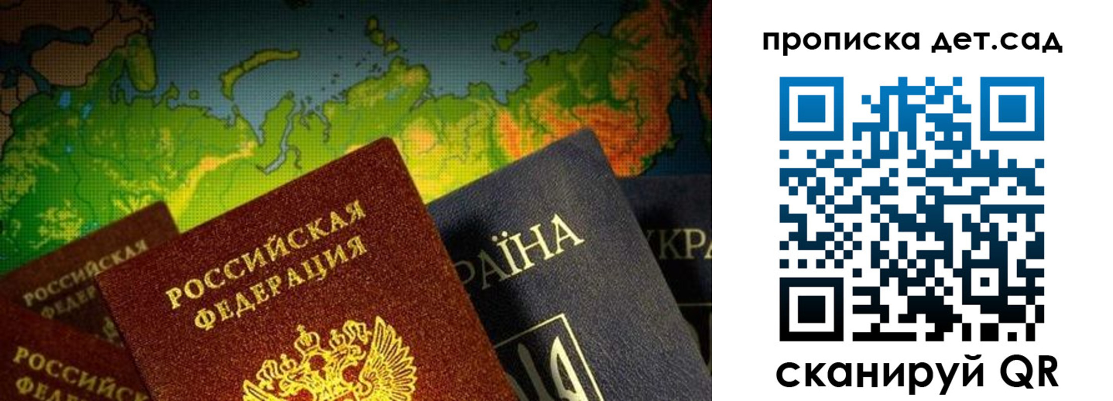 где прописаться в Плавске